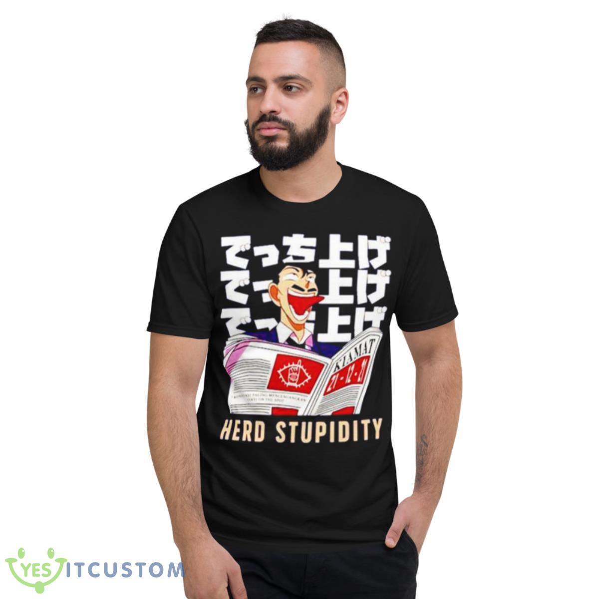 Herd stupidity Mori detective Conan shirt 2 Herd stupidity Mori detective Conan shirt - Short Sleeve T-Shirt