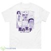 Anime Version Coming To America Shirt - 500 Men’s Classic Tee Gildan