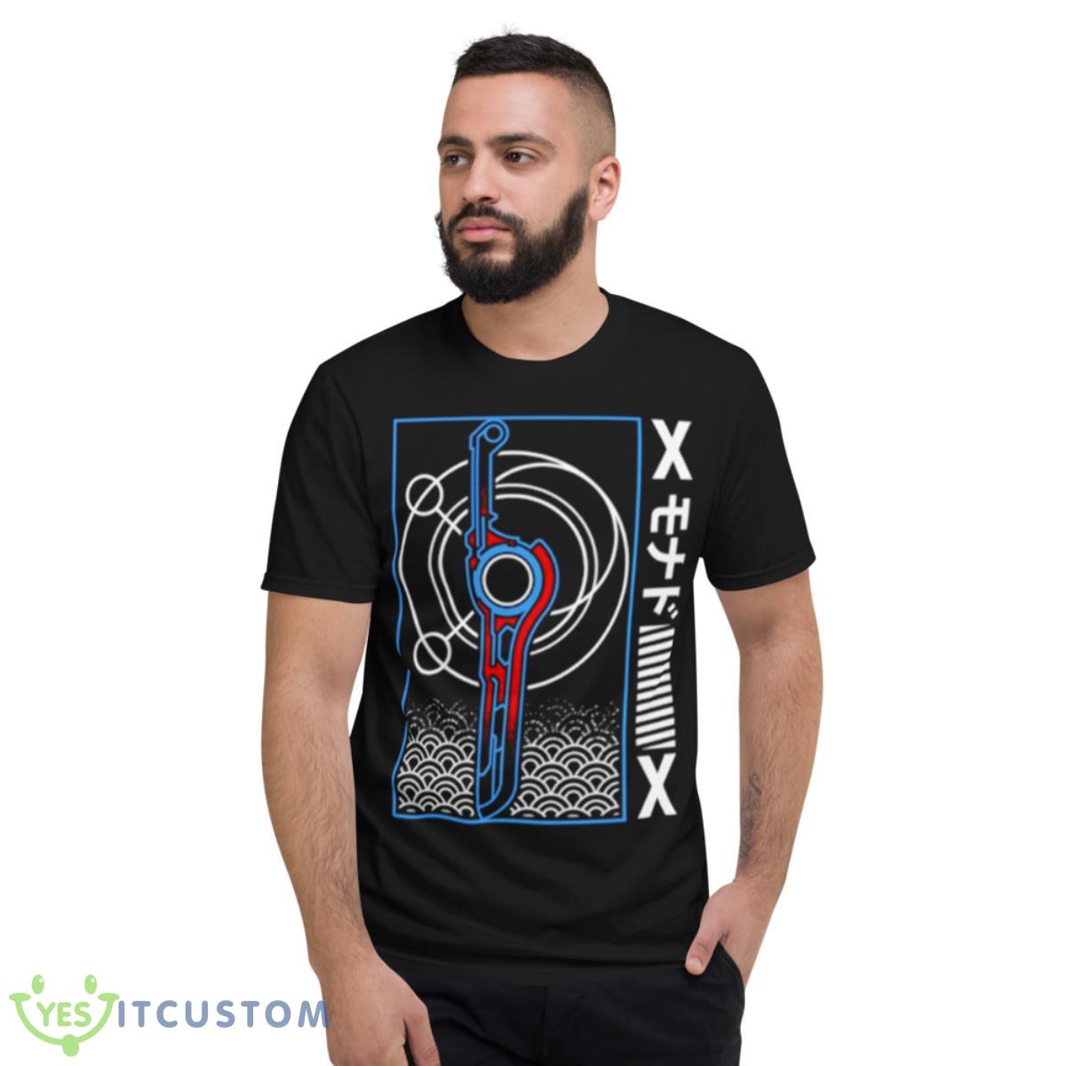Japanese Style Blade Weapon Shirt 13 Japanese Style Blade Weapon Shirt - Short Sleeve T-Shirt