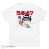 Lovely Evil Tomie Junji Ito Shirt - 500 Men’s Classic Tee Gildan