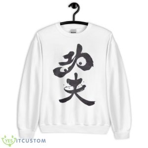 Mandarian Design Kung Fu Panda Shirt - Unisex Heavy Blend Crewneck Sweatshirt