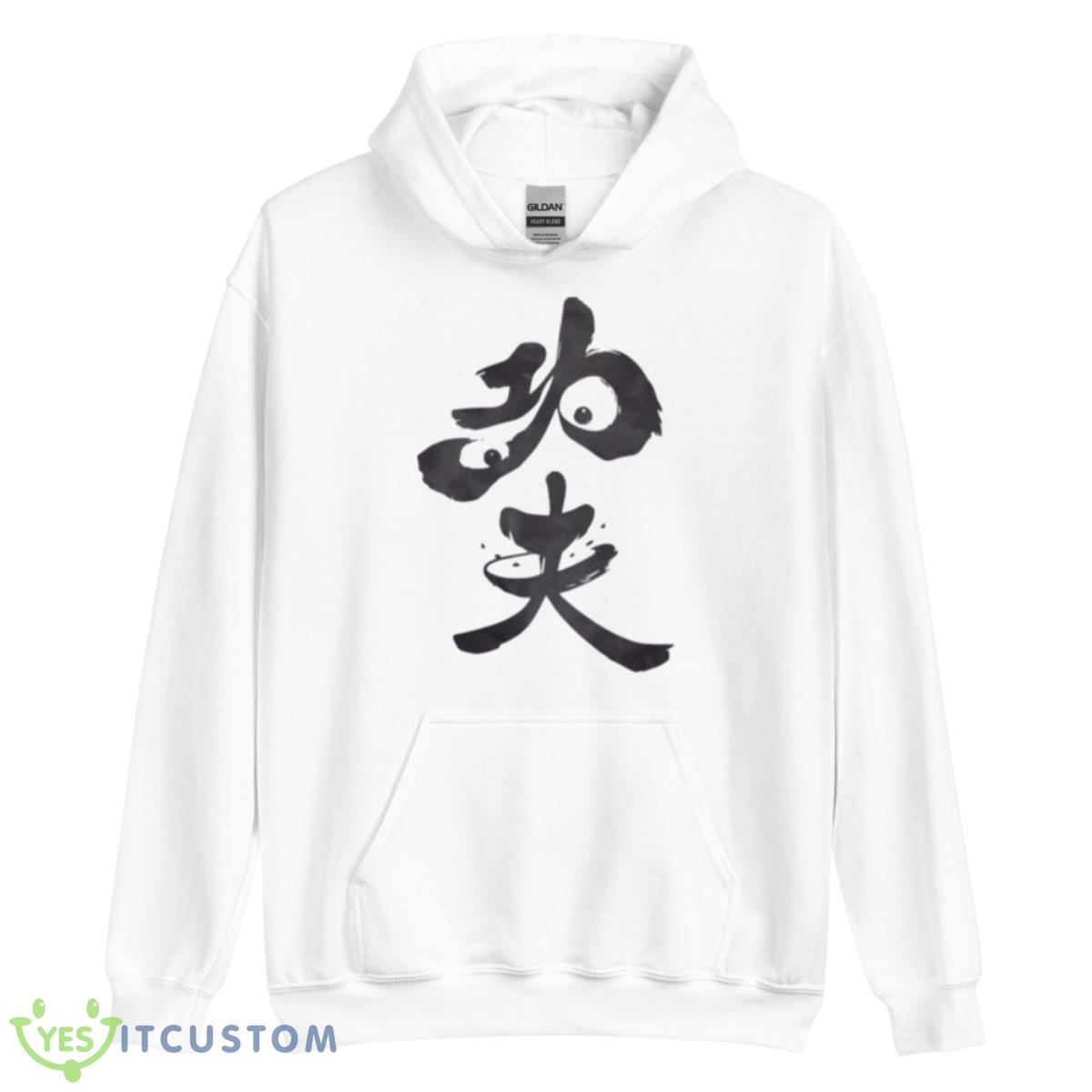 Mandarian Design Kung Fu Panda Shirt 11 Mandarian Design Kung Fu Panda Shirt - Unisex Heavy Blend Hooded Sweatshirt