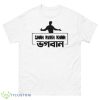 Shah Rukh Khan Main Hoon Na Bollywood Shirt - 500 Men’s Classic Tee Gildan