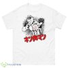 The Ultimate Chojin Kinnikuman Shirt - 500 Men’s Classic Tee Gildan