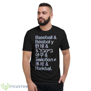 International Pastime Baseball Shirt 7 International Pastime Baseball Shirt - Short Sleeve T-Shirt