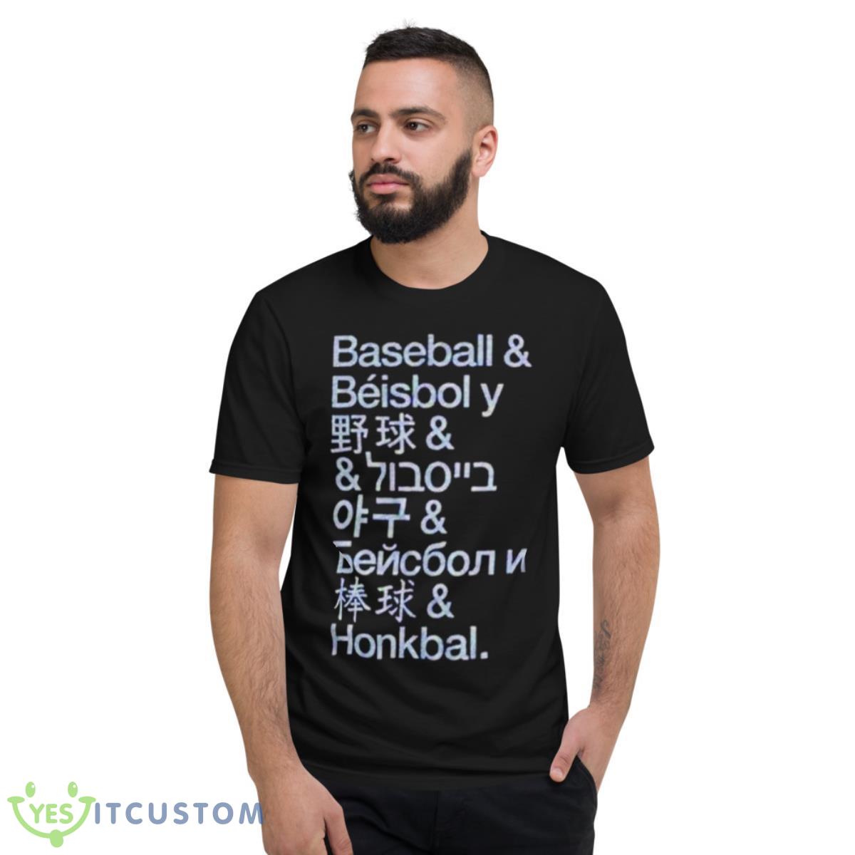 International Pastime Baseball Shirt 13 International Pastime Baseball Shirt - Short Sleeve T-Shirt