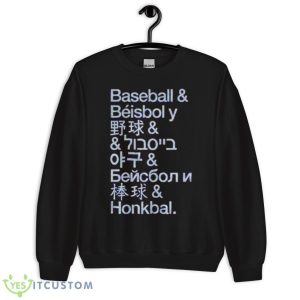 International Pastime Baseball Shirt 8 International Pastime Baseball Shirt - Unisex Crewneck Sweatshirt