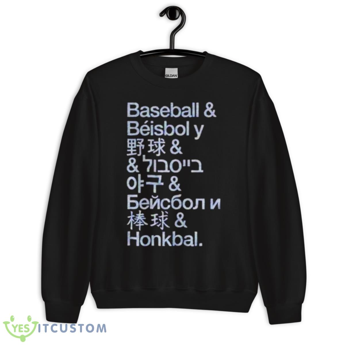 International Pastime Baseball Shirt 3 International Pastime Baseball Shirt - Unisex Crewneck Sweatshirt