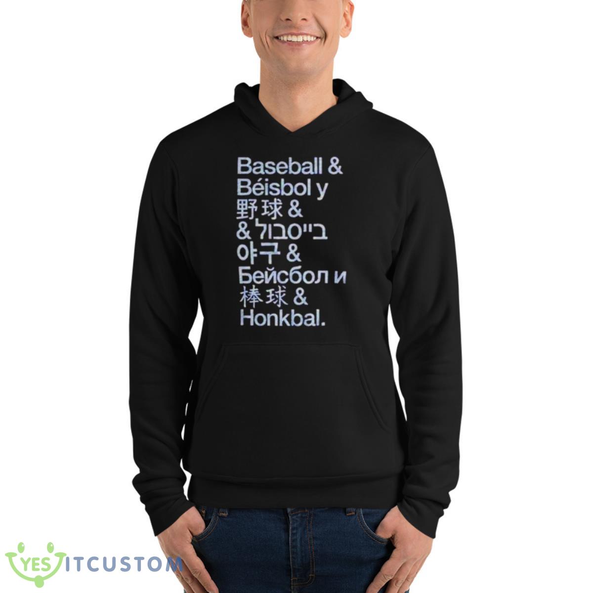 International Pastime Baseball Shirt 4 International Pastime Baseball Shirt - Unisex Fleece Pullover Hoodie