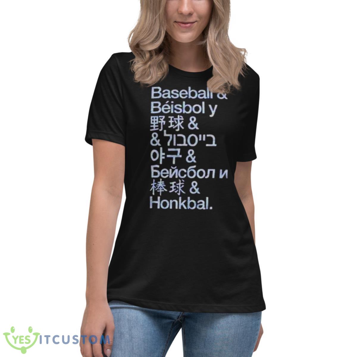 International Pastime Baseball Shirt 6 International Pastime Baseball Shirt - Women's Relaxed Short Sleeve Jersey Tee