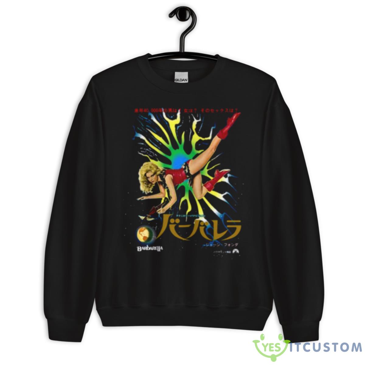 Retro Movie Japanese Edition Barbarella Shirt 3 Retro Movie Japanese Edition Barbarella Shirt - Unisex Crewneck Sweatshirt