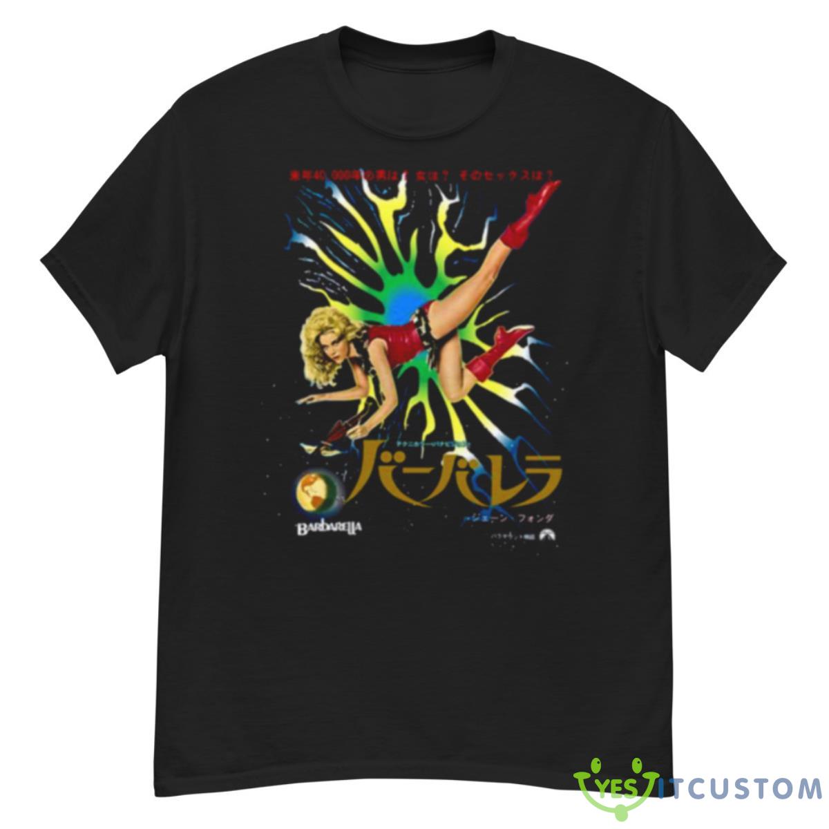 Retro Movie Japanese Edition Barbarella Shirt 12 Retro Movie Japanese Edition Barbarella Shirt - G500 Men’s Classic T-Shirt