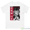 The Stone Hashira Shirt - 500 Men’s Classic Tee Gildan