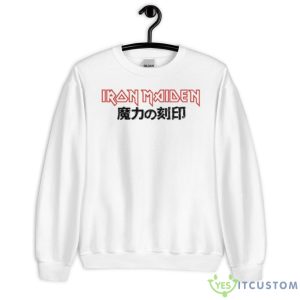 NUMBER OF THE BEAST JAPANESE ALBUM ART TEE - Unisex Heavy Blend Crewneck Sweatshirt