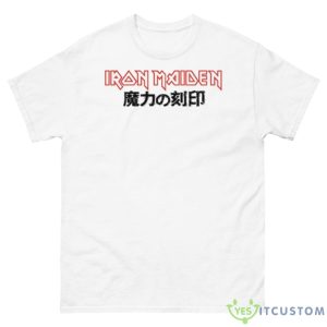 NUMBER OF THE BEAST JAPANESE ALBUM ART TEE - 500 Men’s Classic Tee Gildan
