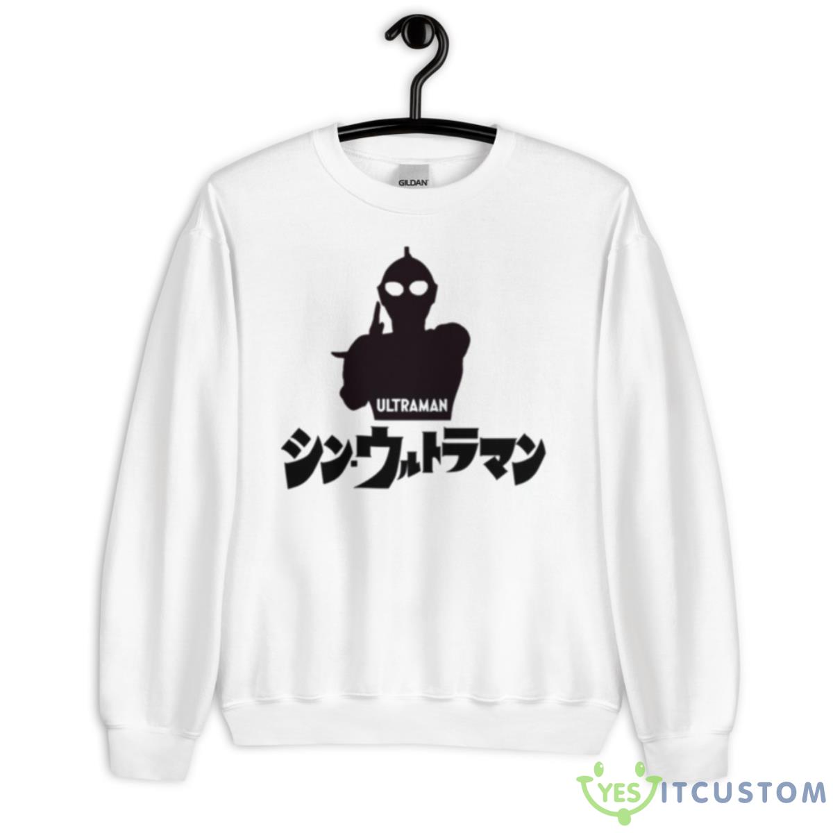 Shin Ultraman Exclusive Shirt 2 Shin Ultraman Exclusive Shirt - Unisex Heavy Blend Crewneck Sweatshirt