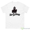 Shin Ultraman Exclusive Shirt - 500 Men’s Classic Tee Gildan