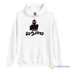 Shin Ultraman Exclusive Shirt 7 Shin Ultraman Exclusive Shirt - Unisex Heavy Blend Hooded Sweatshirt