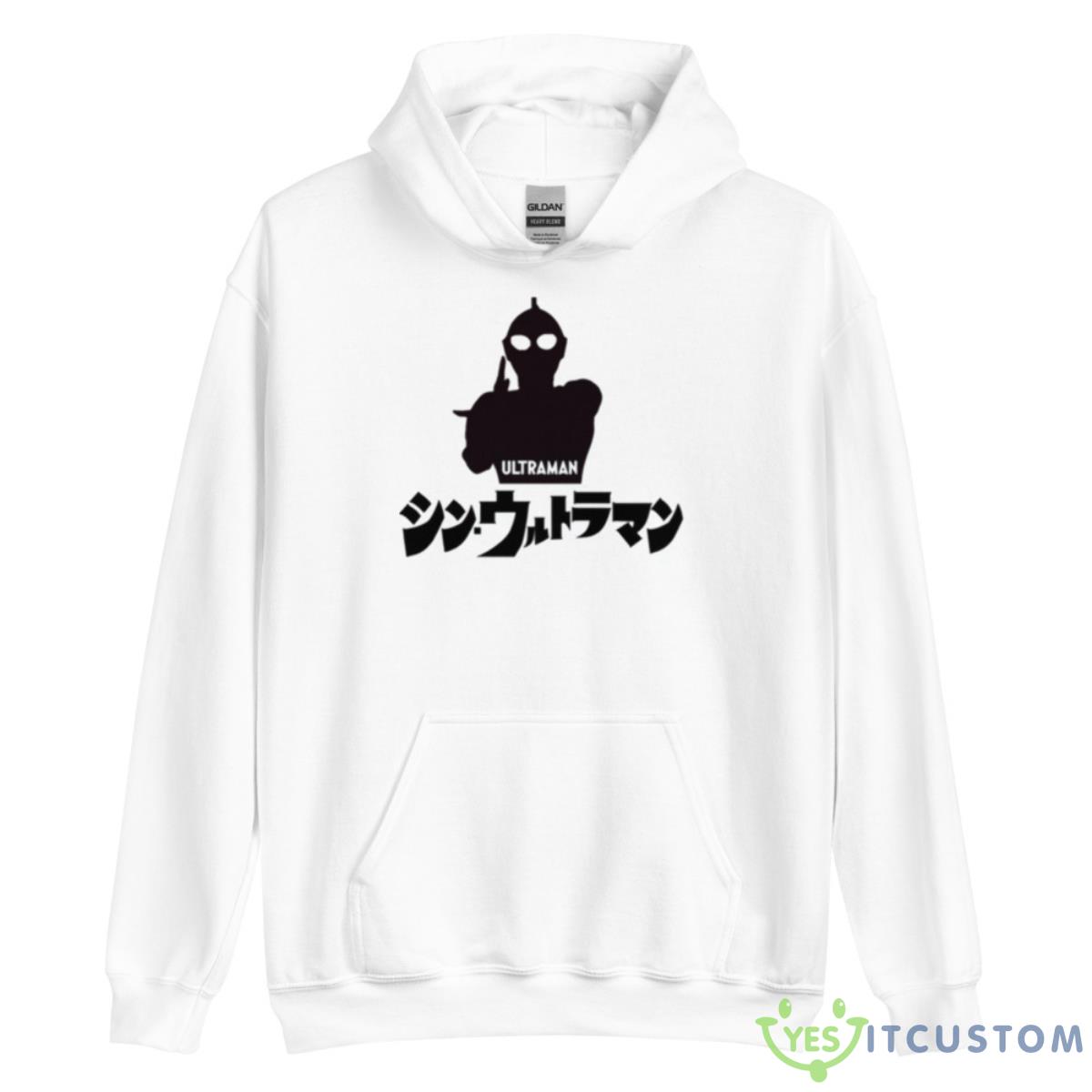 Shin Ultraman Exclusive Shirt 11 Shin Ultraman Exclusive Shirt - Unisex Heavy Blend Hooded Sweatshirt